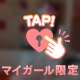 今月もありがとう(⋆ᴗ͈ˬᴗ͈)”