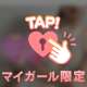 コンクラーヴェ終了