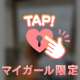 ご報告です🥺