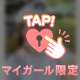 そろそろ…🤭‪💗