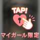16:00〜会えるよっ💋