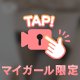背中