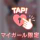 kakeru.t.0様♡【お礼写メ日記】