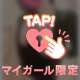 お礼日記。東京土産にシャトレーゼを持たされてしまったお兄さまへ