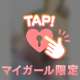 1番手からありがとー💓次は…