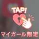 AtoZのお兄様🧸💌
