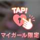 本指名様へ