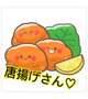 ♡出勤です♡
