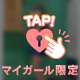 これは何コス？🥺