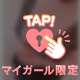 次回出勤予定♡