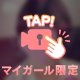 動画とるのへたっぴ