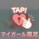 ありがとう💓