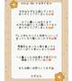 💌AtoZ 206 のお兄さま💌