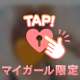 本日もありがとうございました🧡