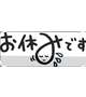 こんにちは✨
