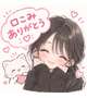 口コミありがとう♡♡