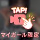 秒速食レポ😂💟