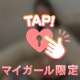 後からのお楽しみで❣️