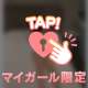 ありがとう🥰