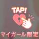 （昨夜）ビジホのお客様