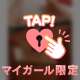 べニス　新規のお客様
