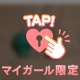 ビオラ　新規のお客様