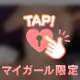 おちんぽ汁の出し方、、💓