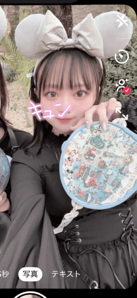 写メ日記サムネイル