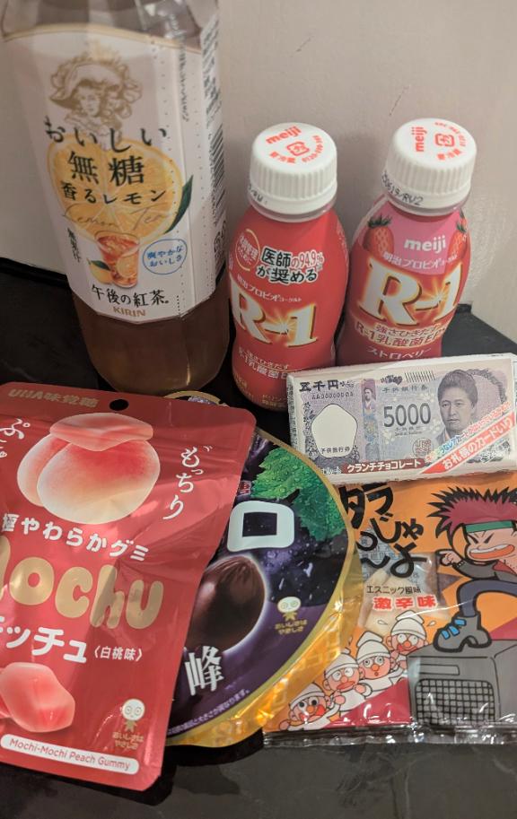 写メ日記サムネイル