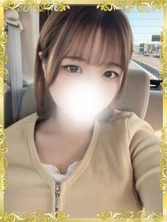 もえ♡AF可能完全業界未経験🌟