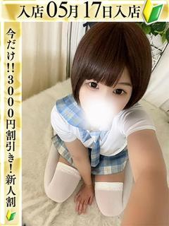 にあ♡新人割適応中🔰