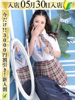れおな♡新人割適用中🔰