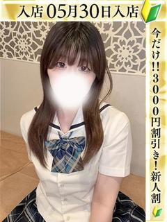 りま♡イチャイチャ大好き妹系💓