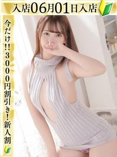 りいさ♡新人割適用中🔰