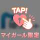 絶対みてください！！💌𓂃𓈒𓂂𓏸