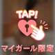 忘れたわけじゃないよ( ˇωˇ )