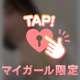 な、な、なんと！？