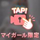 本気のﾎﾟﾛﾘｯ////🩵