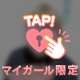 明るい色も似合う？🤭