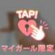 フェザータッチで始まる昼下がり🪽‪