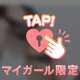 弱いところ