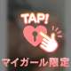 はじめまして𓂃🎀𓈒𓏸