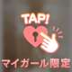 毎日暑いねー🥺