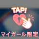✨二日連続投稿✨