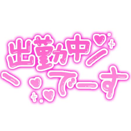 こんにちは✨2025/04/17