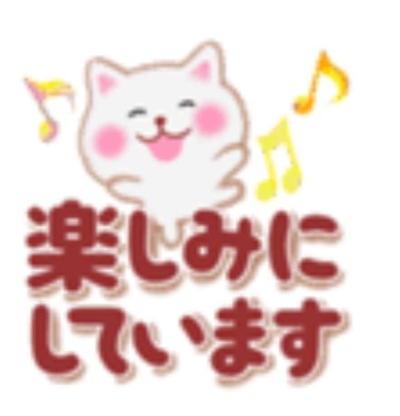 16時まで受付中🌺