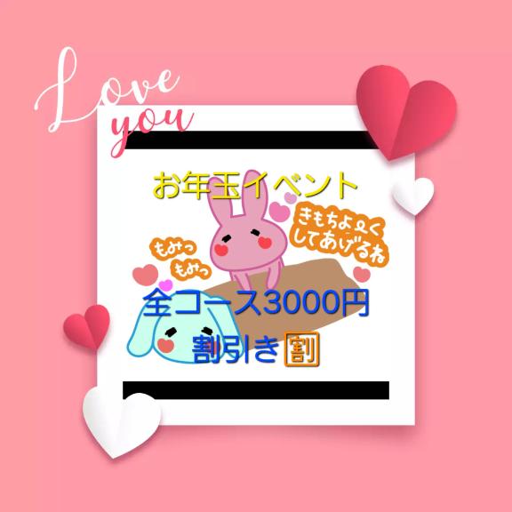 いよいよ15日(木)からイベント開始( 💓∀💓)