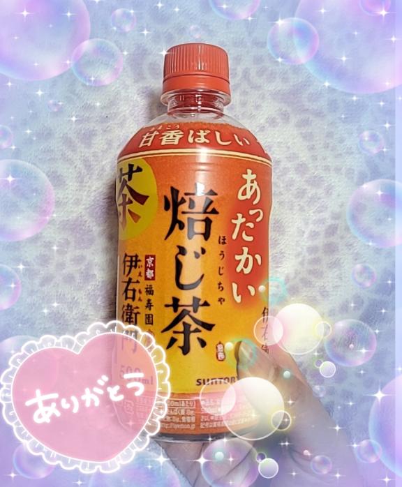 ☆おやすみなさい☆