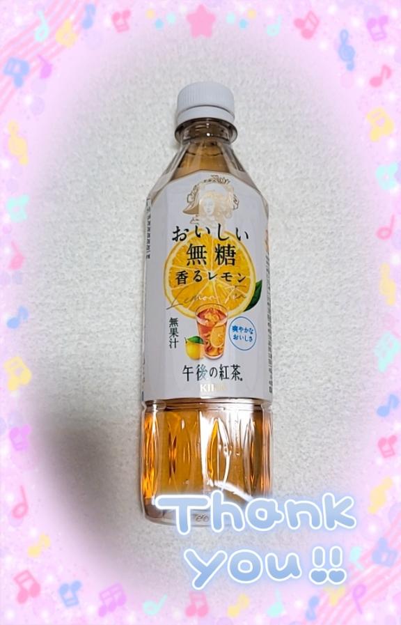 ☆おやすみなさい☆