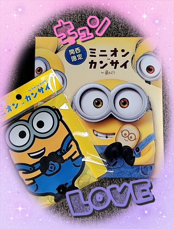 ☆リクエスト頂いたご主人様☆